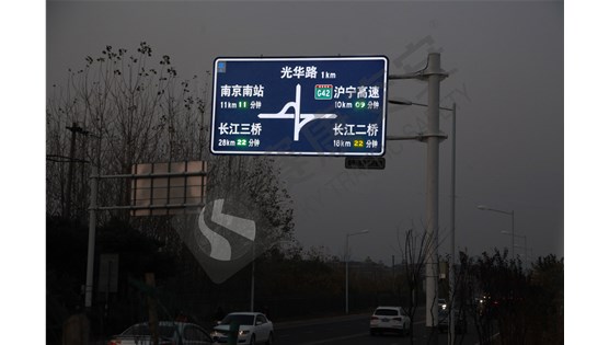 南京市快速内环路指路系统改造应用研究（五）