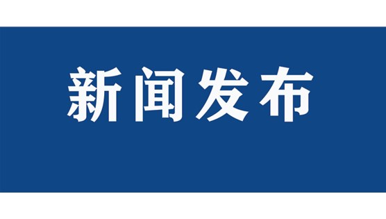 重大利好！《交通运输部关于促进道路交通自动驾驶技术发展和应用的指导意见》