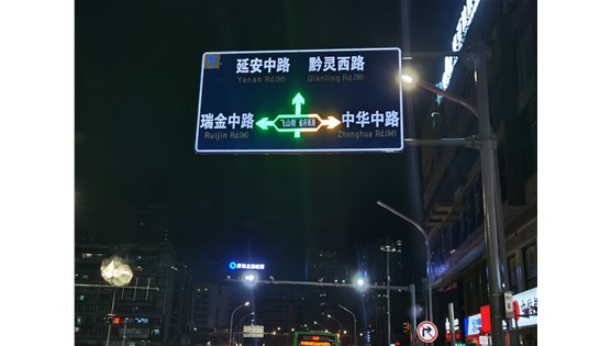 3.5亿美元投入观山湖的智慧道路交通，贵阳获得金砖国家新开发银行支持 
