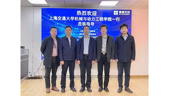 上海交大人工智能科学家一行访问科创研究院
