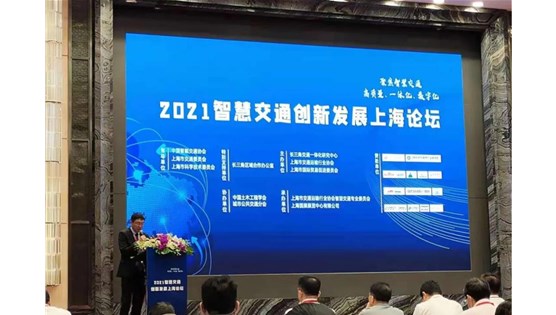 献礼篇：上海论坛发布，北横通道一项创新应用领先于全球一线发达城市